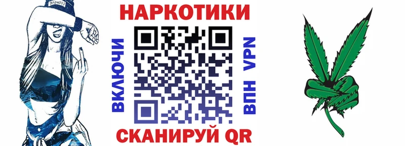 Купить закладку Велиж ГАШИШ  КОКАИН  АМФЕТАМИН  Меф 