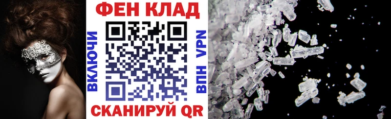 Амфетамин 97%  цены наркотик  Велиж 