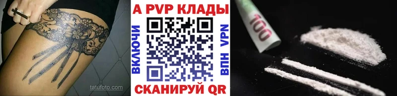 darknet формула  Велиж  А ПВП мука 