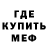 Кодеин напиток Lean (лин) MissMericano *