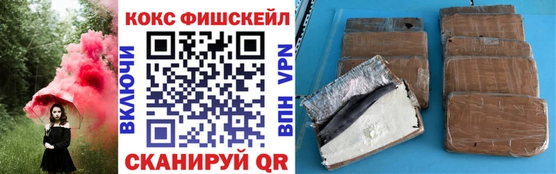 COCAIN VHQ  Велиж 