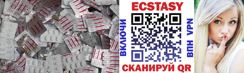 ЭКСТАЗИ Cube  купить   гидра сайт  Велиж 