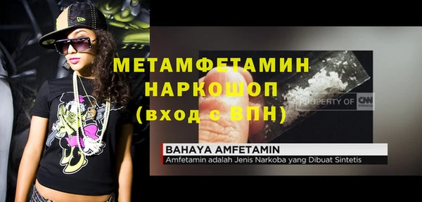 мдма Богданович