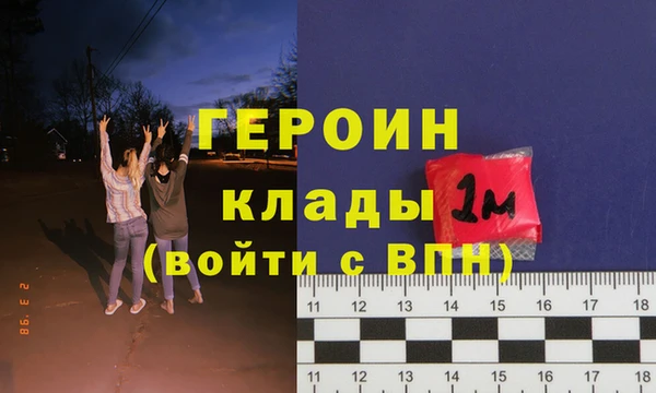 каннабис Белоозёрский