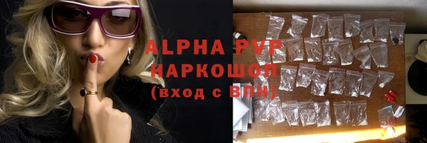 мдма Богданович