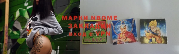 каннабис Белоозёрский