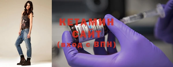 мефедрон VHQ Строитель