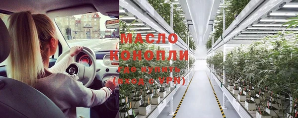 гидропоника Беломорск