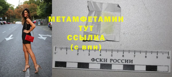 амф Богородск