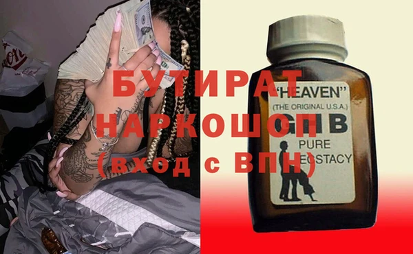 мдма Богданович