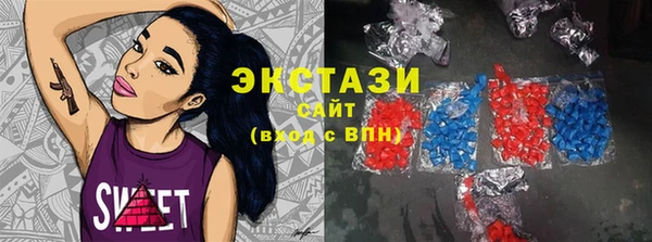 синтетический гашиш Струнино