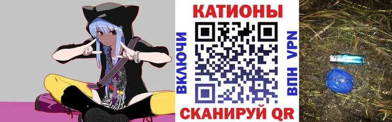 хочу   Велиж  Мефедрон VHQ 