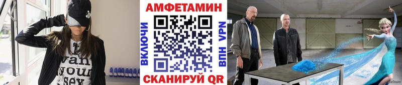 Метамфетамин витя Велиж