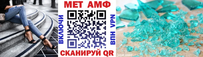 Первитин витя  mega ONION  Велиж 